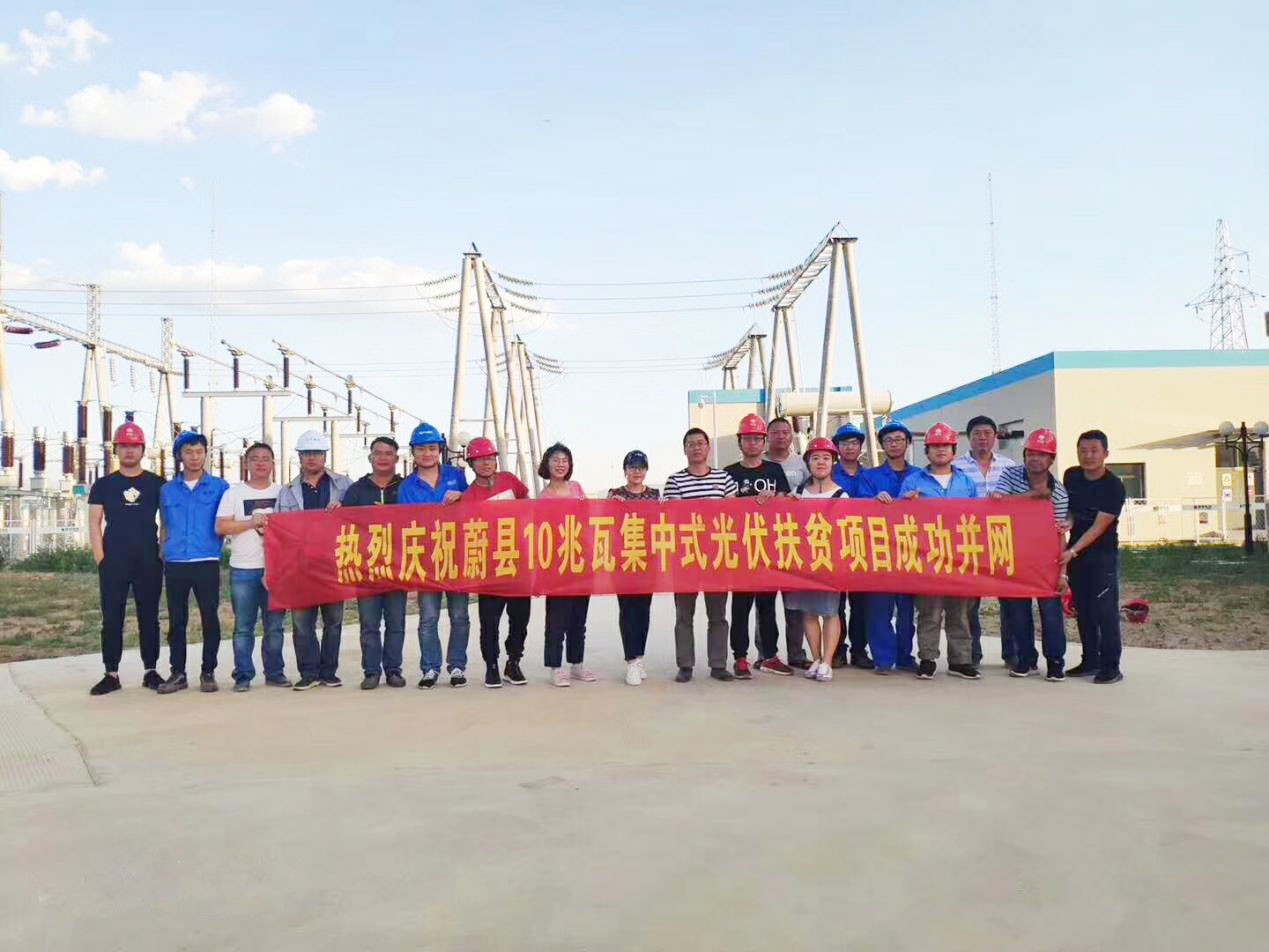 中国·BB贝博艾弗森(股份)有限公司-官方网站