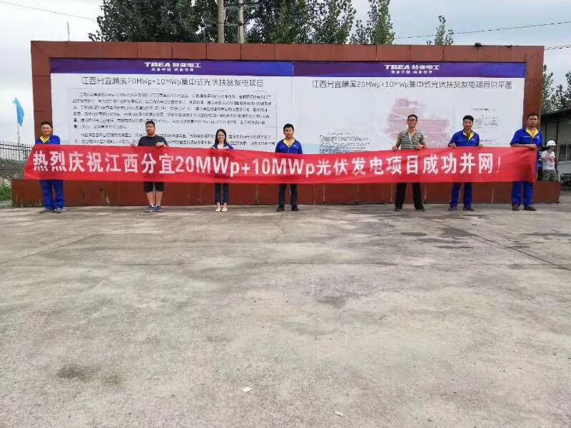 中国·BB贝博艾弗森(股份)有限公司-官方网站