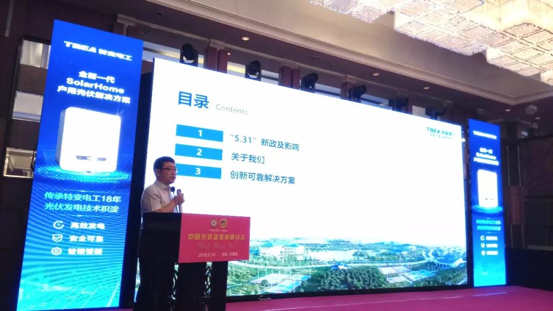 中国·BB贝博艾弗森(股份)有限公司-官方网站