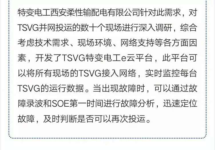 中国·BB贝博艾弗森(股份)有限公司-官方网站