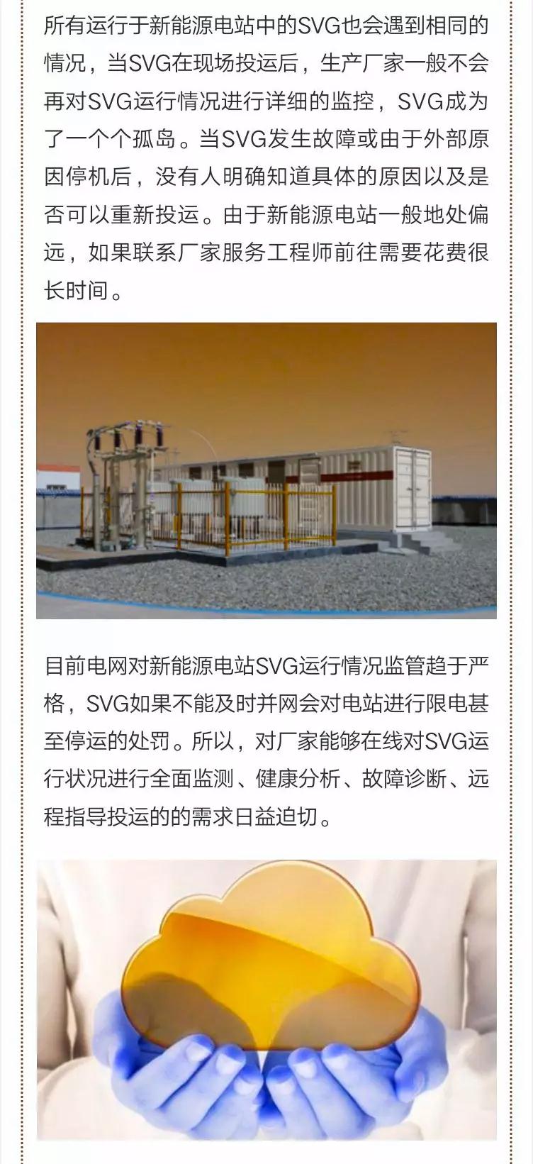 中国·BB贝博艾弗森(股份)有限公司-官方网站