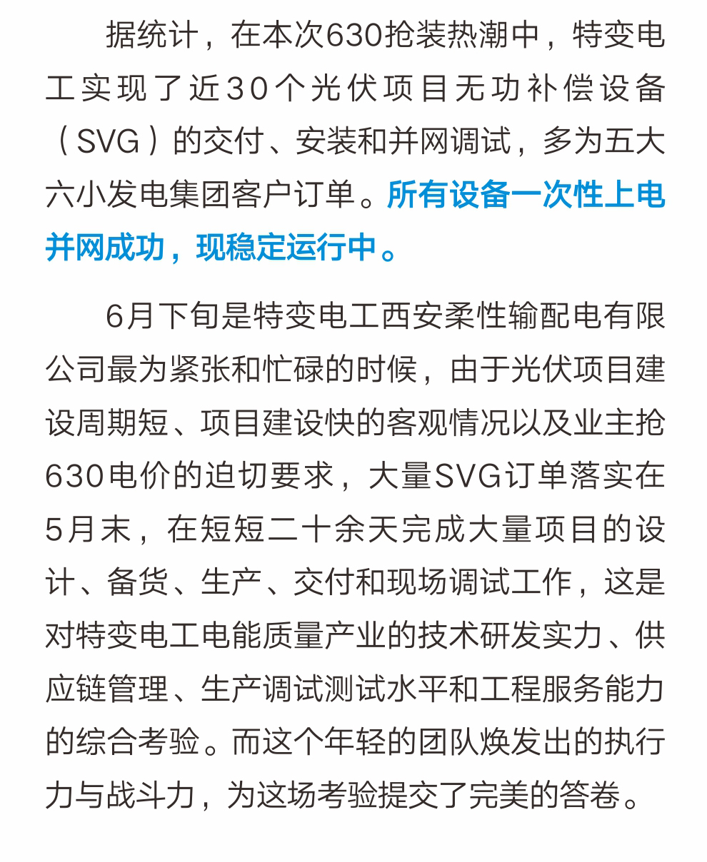 中国·BB贝博艾弗森(股份)有限公司-官方网站