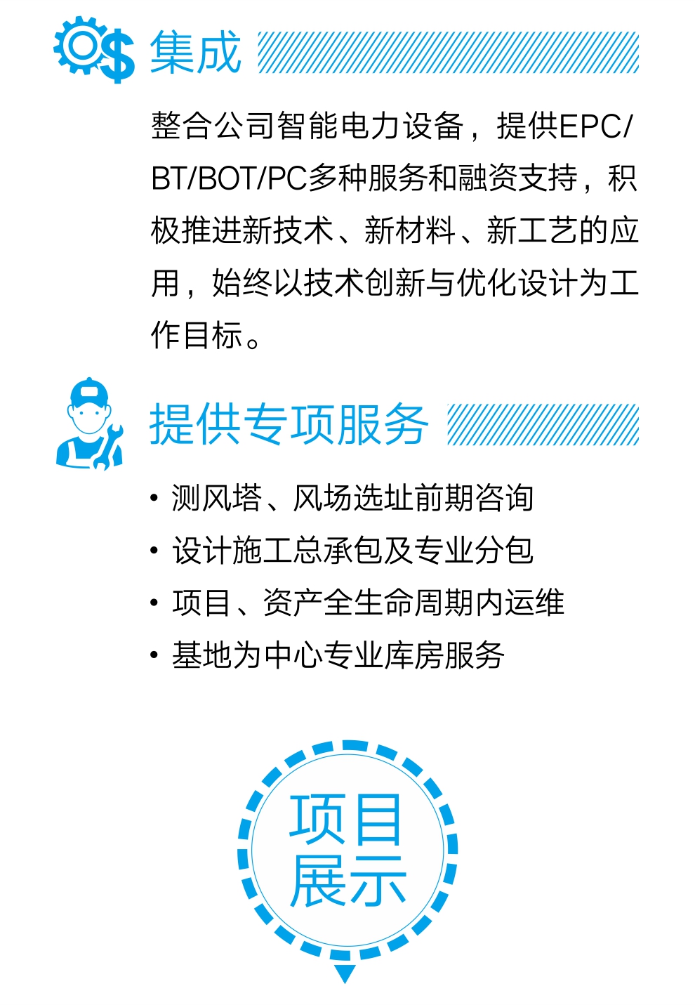 中国·BB贝博艾弗森(股份)有限公司-官方网站