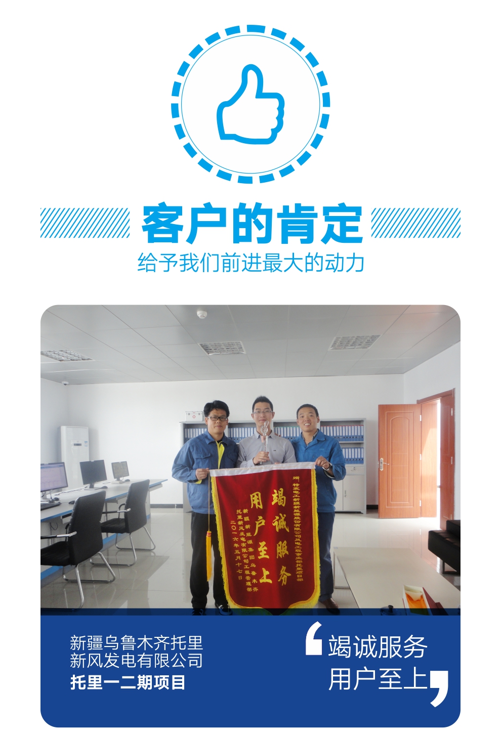 中国·BB贝博艾弗森(股份)有限公司-官方网站