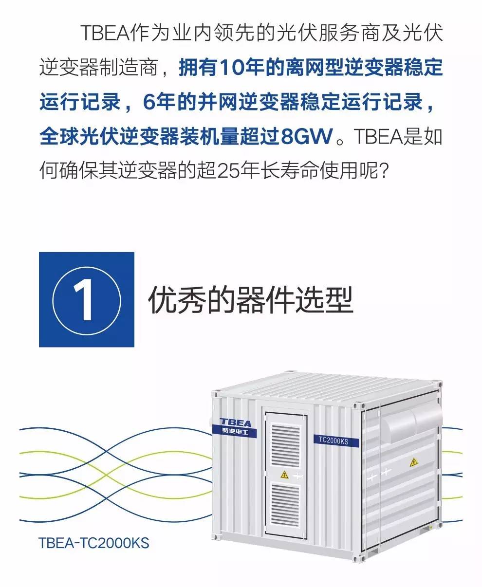 中国·BB贝博艾弗森(股份)有限公司-官方网站