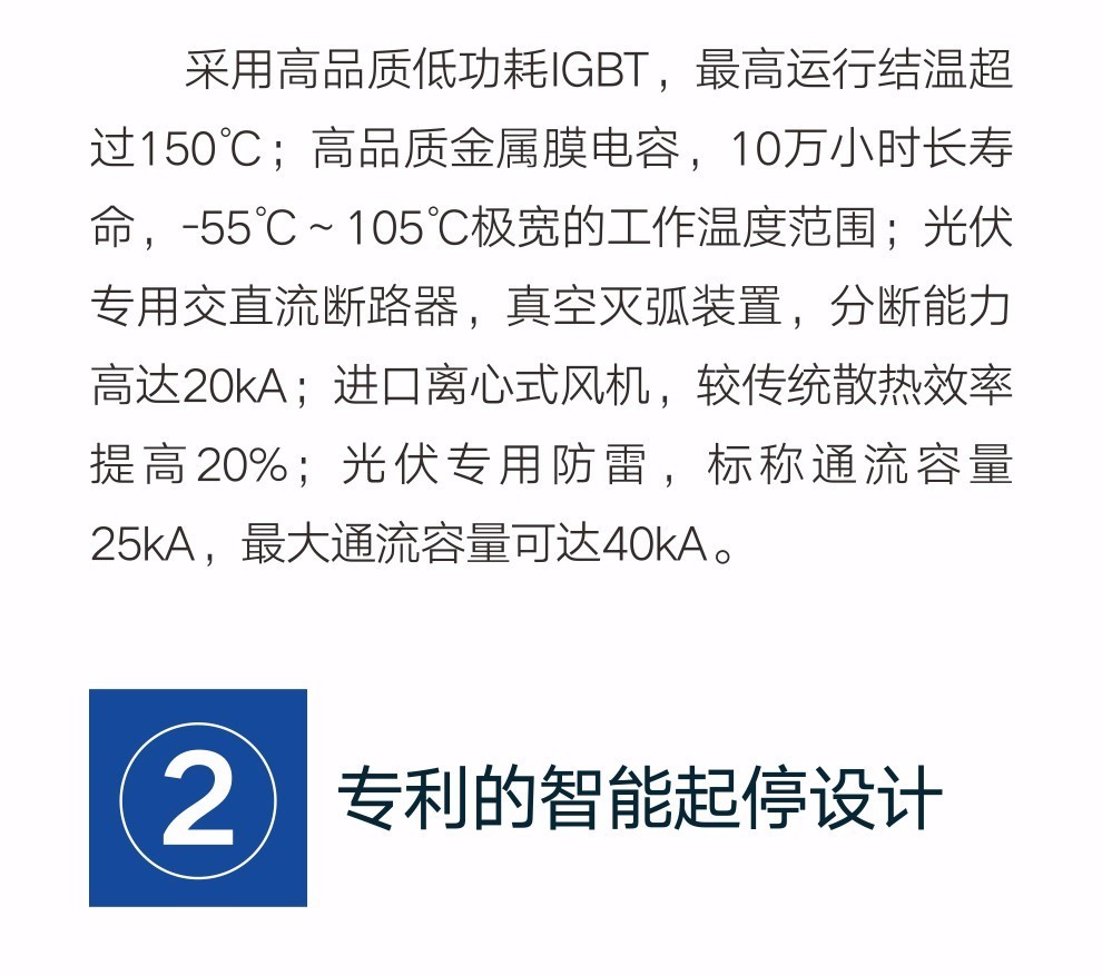 中国·BB贝博艾弗森(股份)有限公司-官方网站