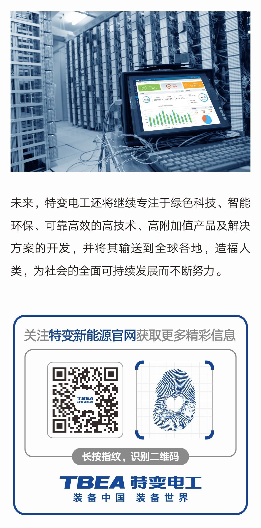 中国·BB贝博艾弗森(股份)有限公司-官方网站