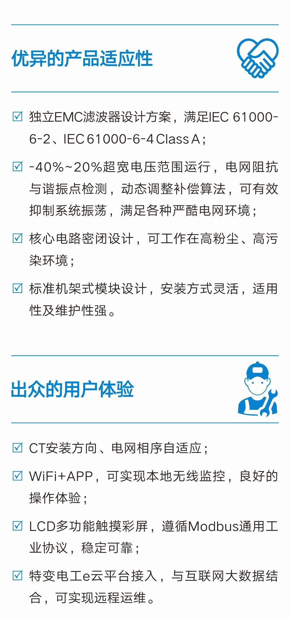 中国·BB贝博艾弗森(股份)有限公司-官方网站