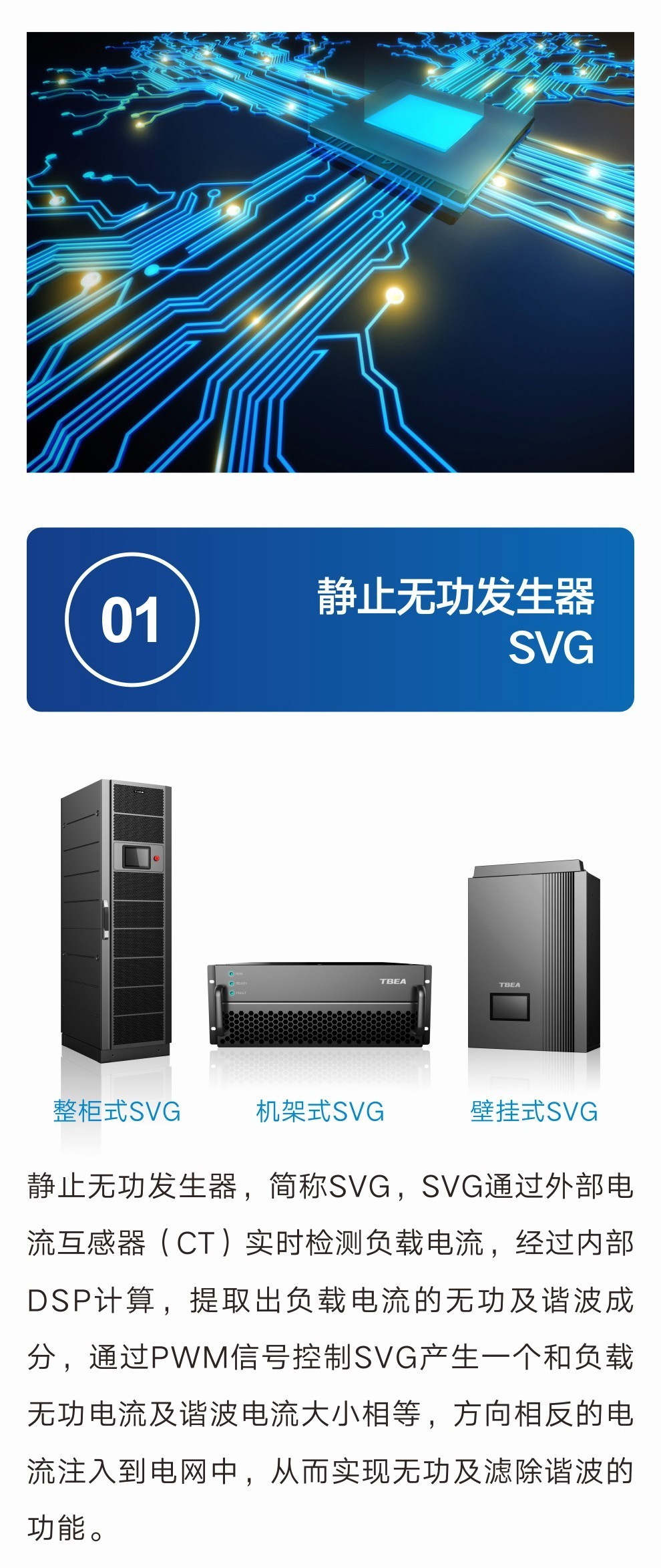 中国·BB贝博艾弗森(股份)有限公司-官方网站