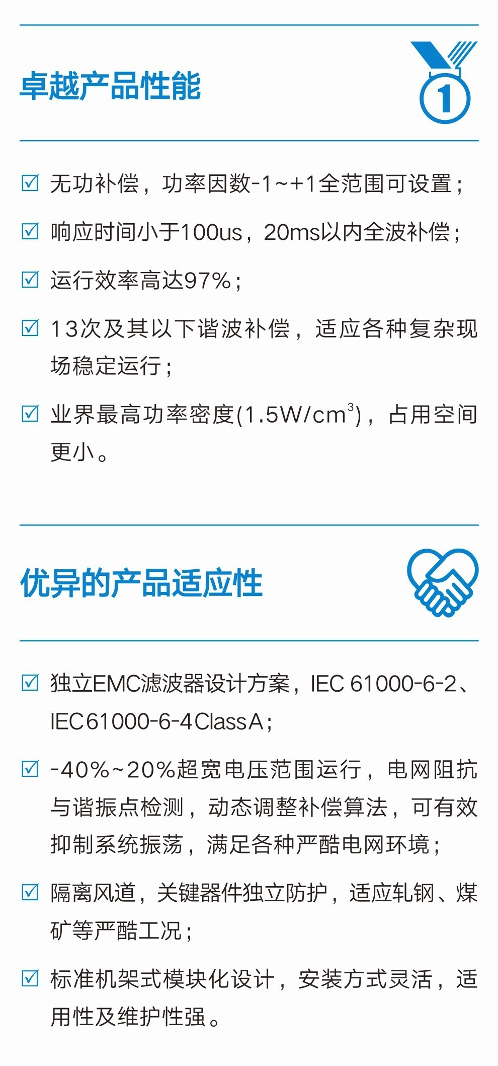 中国·BB贝博艾弗森(股份)有限公司-官方网站