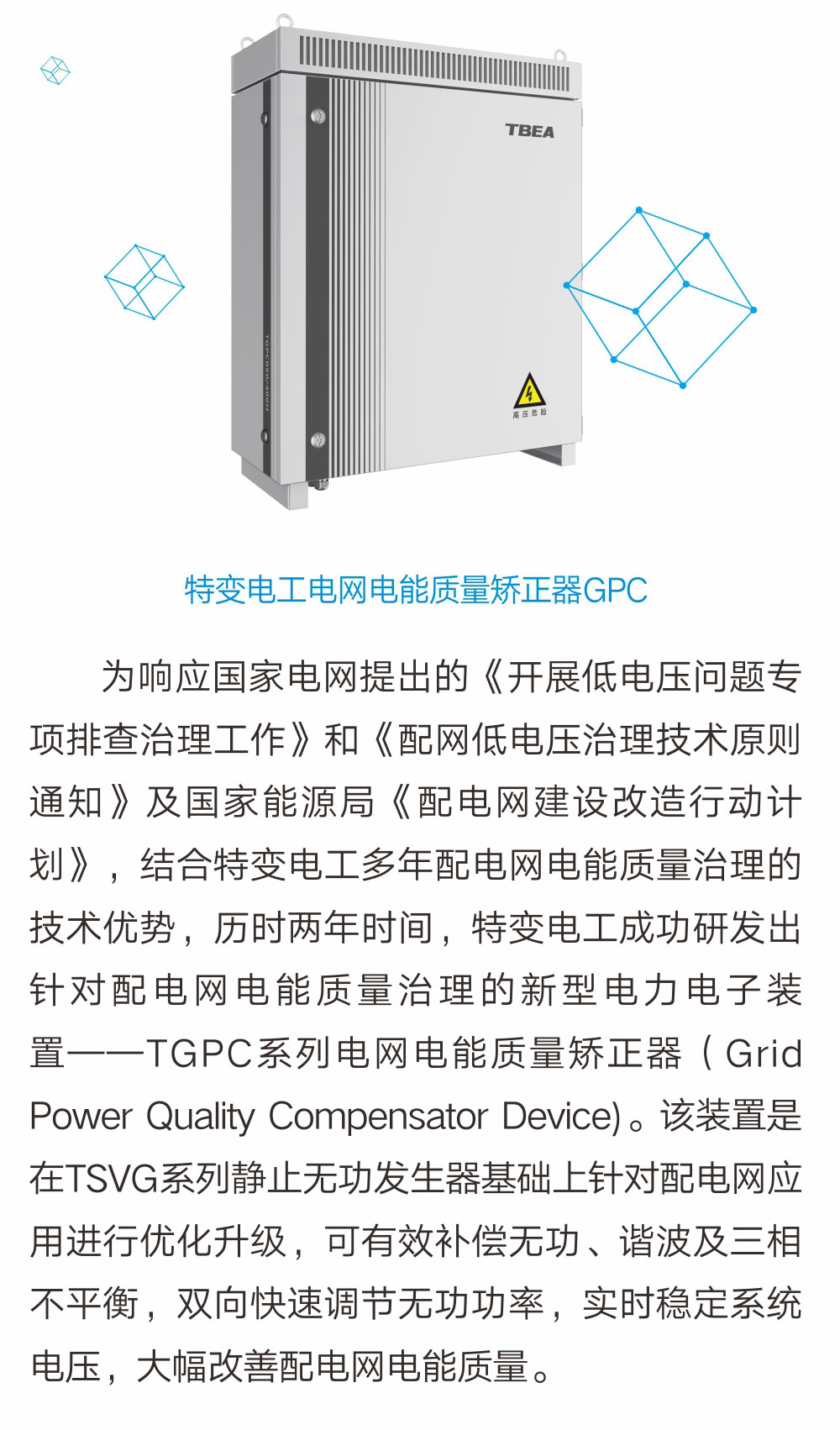 中国·BB贝博艾弗森(股份)有限公司-官方网站