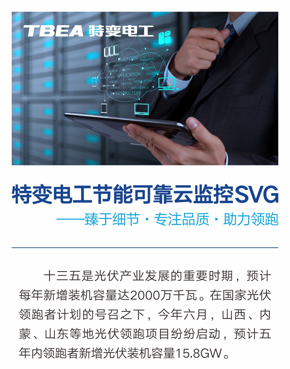 中国·BB贝博艾弗森(股份)有限公司-官方网站