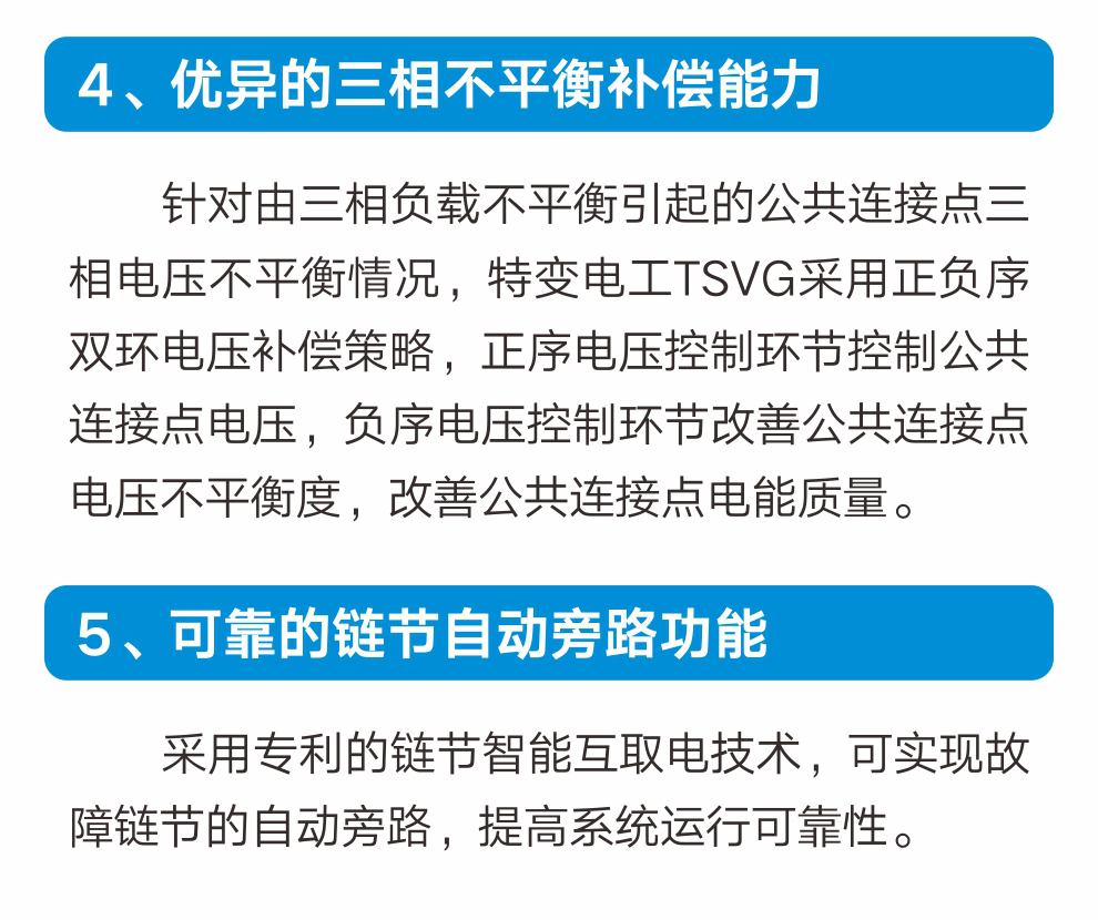 中国·BB贝博艾弗森(股份)有限公司-官方网站