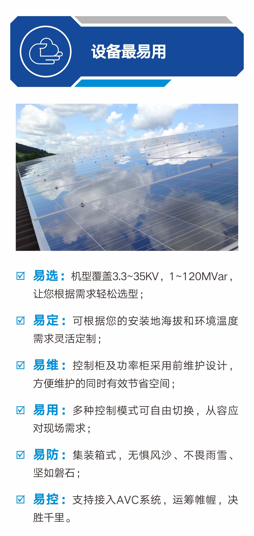 中国·BB贝博艾弗森(股份)有限公司-官方网站