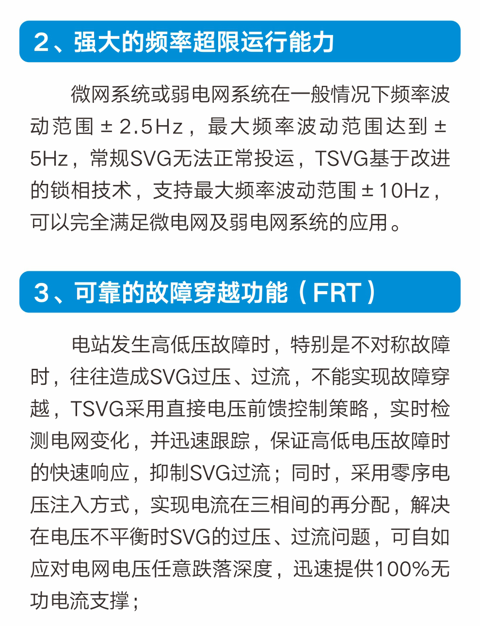 中国·BB贝博艾弗森(股份)有限公司-官方网站