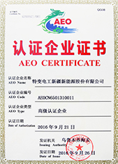 中国·BB贝博艾弗森(股份)有限公司-官方网站