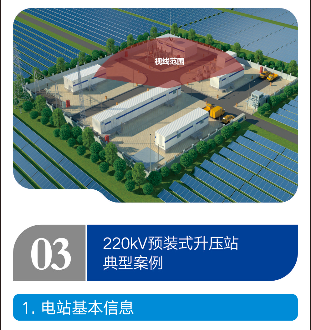 中国·BB贝博艾弗森(股份)有限公司-官方网站