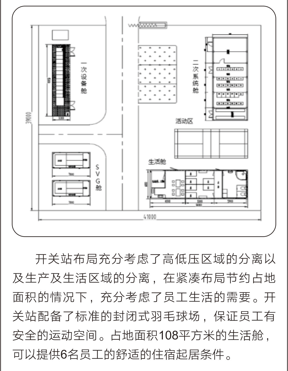 中国·BB贝博艾弗森(股份)有限公司-官方网站