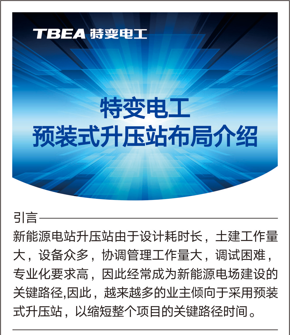 中国·BB贝博艾弗森(股份)有限公司-官方网站