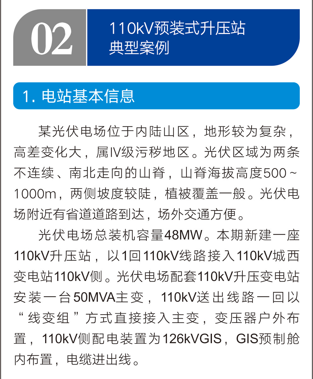 中国·BB贝博艾弗森(股份)有限公司-官方网站