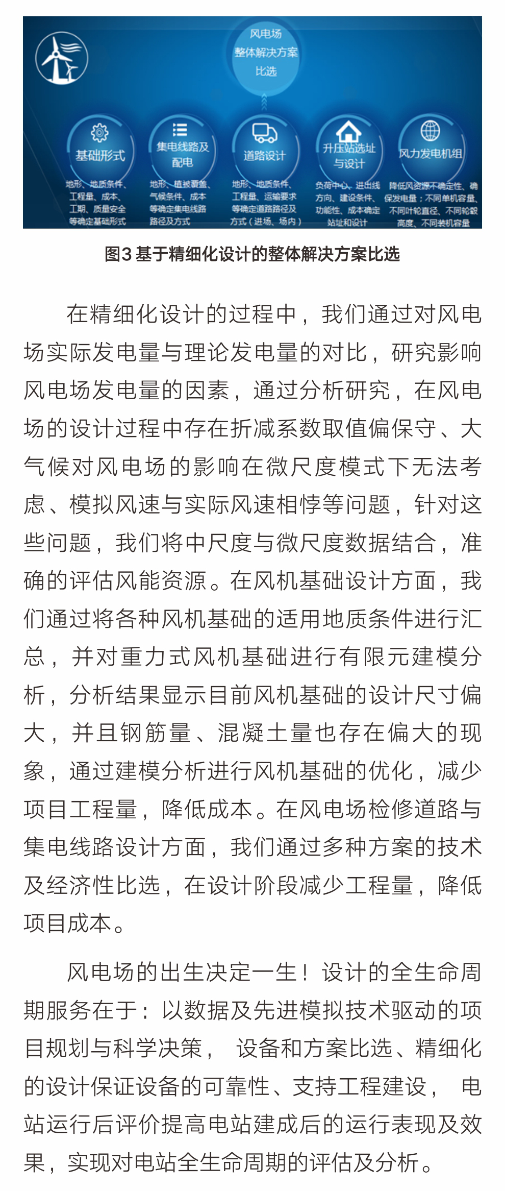 中国·BB贝博艾弗森(股份)有限公司-官方网站