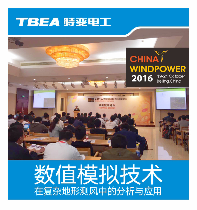 中国·BB贝博艾弗森(股份)有限公司-官方网站