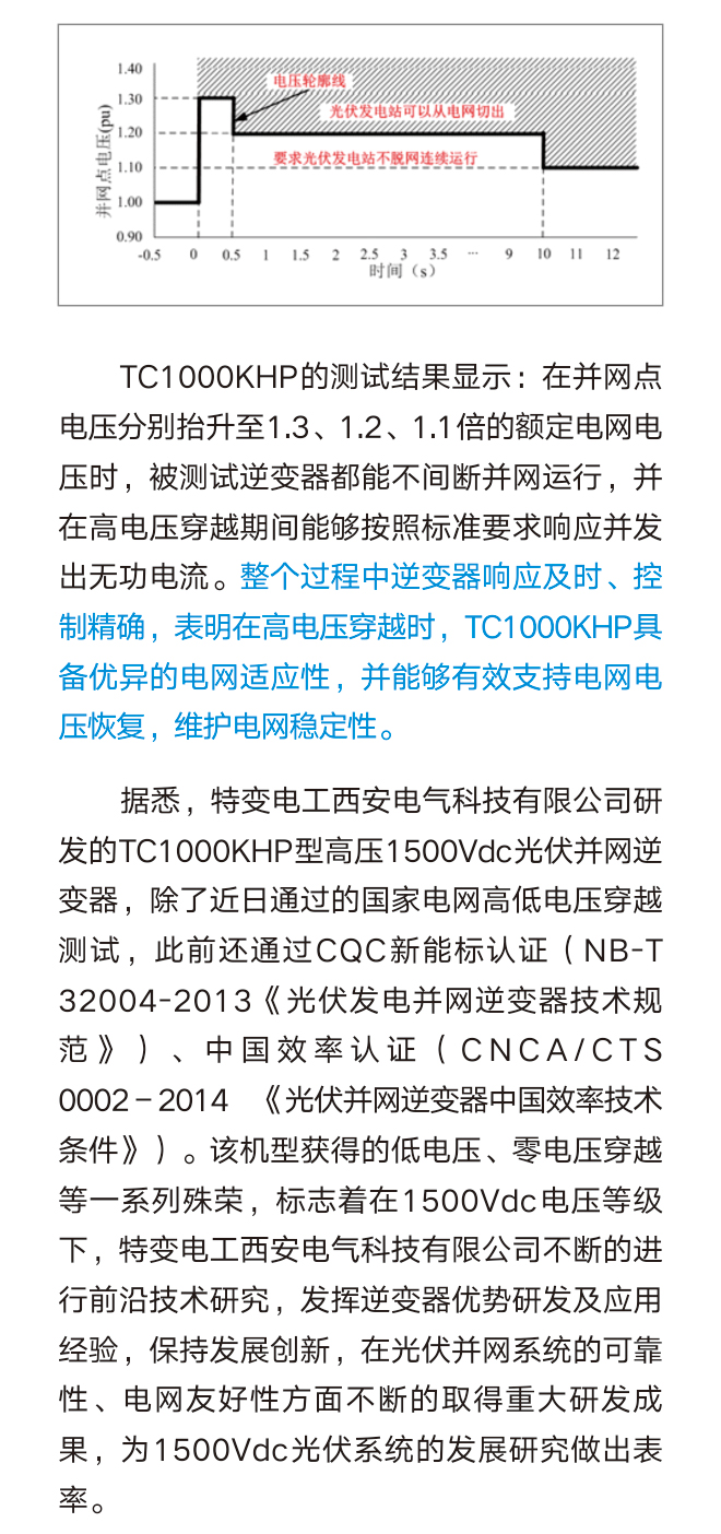 中国·BB贝博艾弗森(股份)有限公司-官方网站