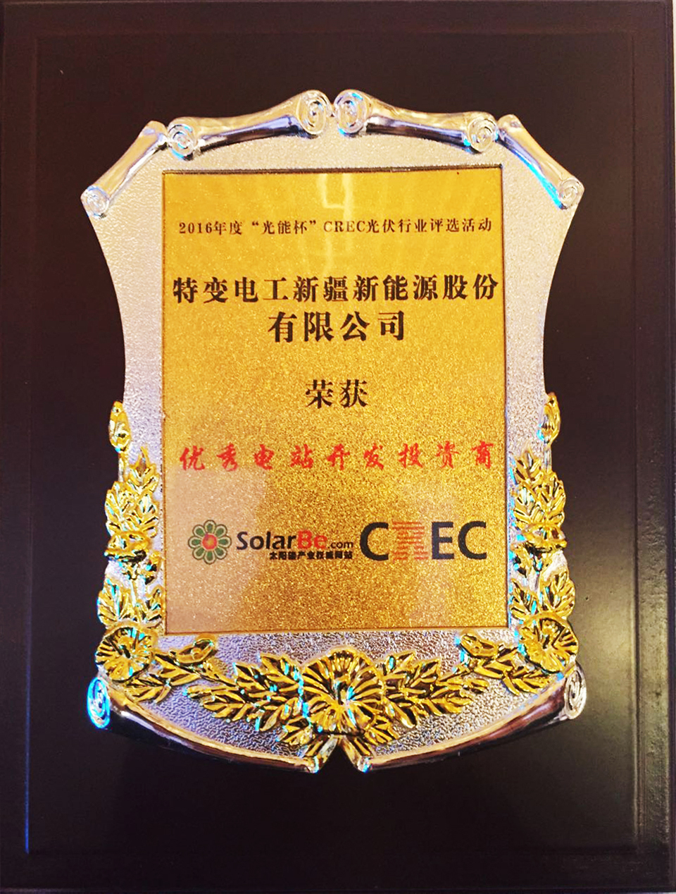 中国·BB贝博艾弗森(股份)有限公司-官方网站