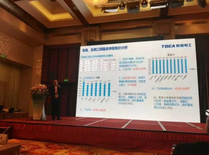 中国·BB贝博艾弗森(股份)有限公司-官方网站