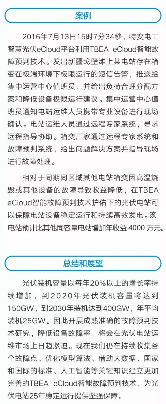 中国·BB贝博艾弗森(股份)有限公司-官方网站