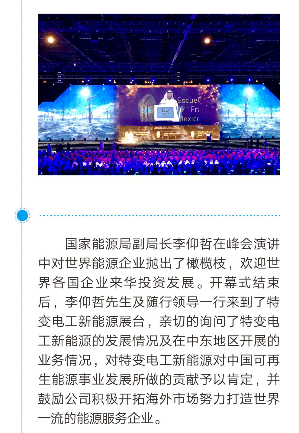 中国·BB贝博艾弗森(股份)有限公司-官方网站