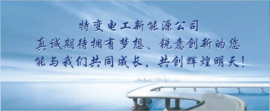 中国·BB贝博艾弗森(股份)有限公司-官方网站