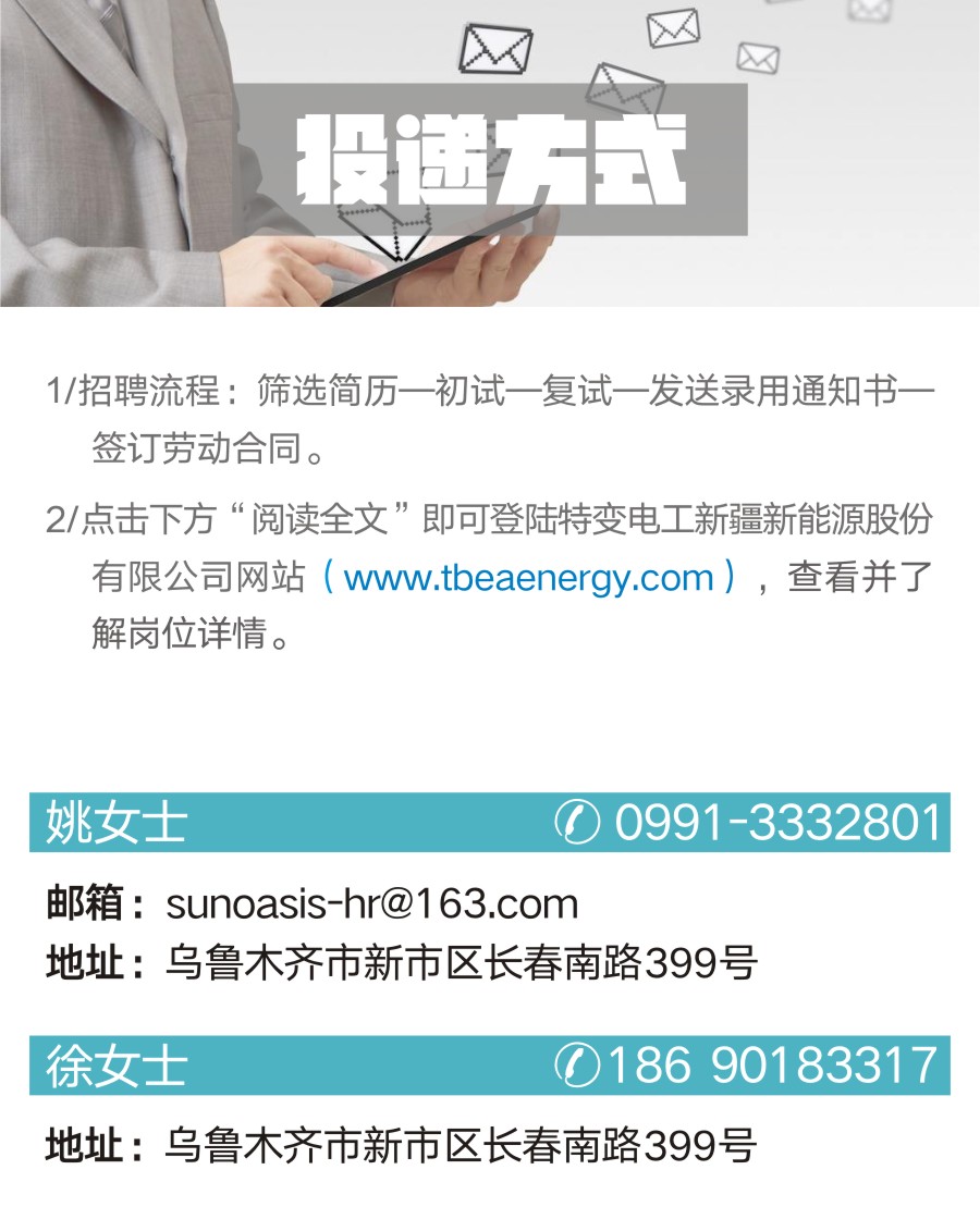 中国·BB贝博艾弗森(股份)有限公司-官方网站