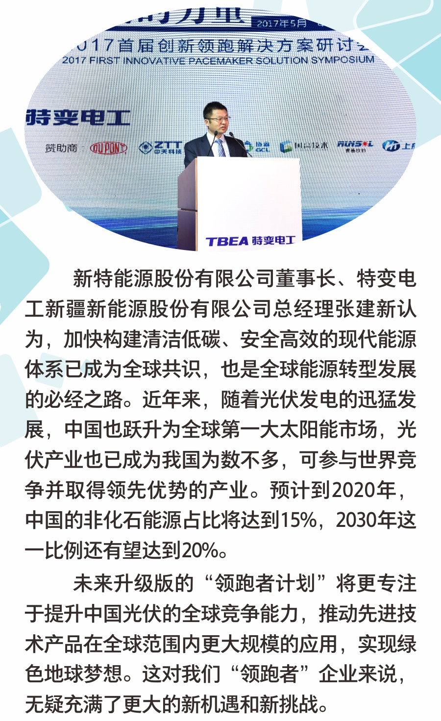 中国·BB贝博艾弗森(股份)有限公司-官方网站