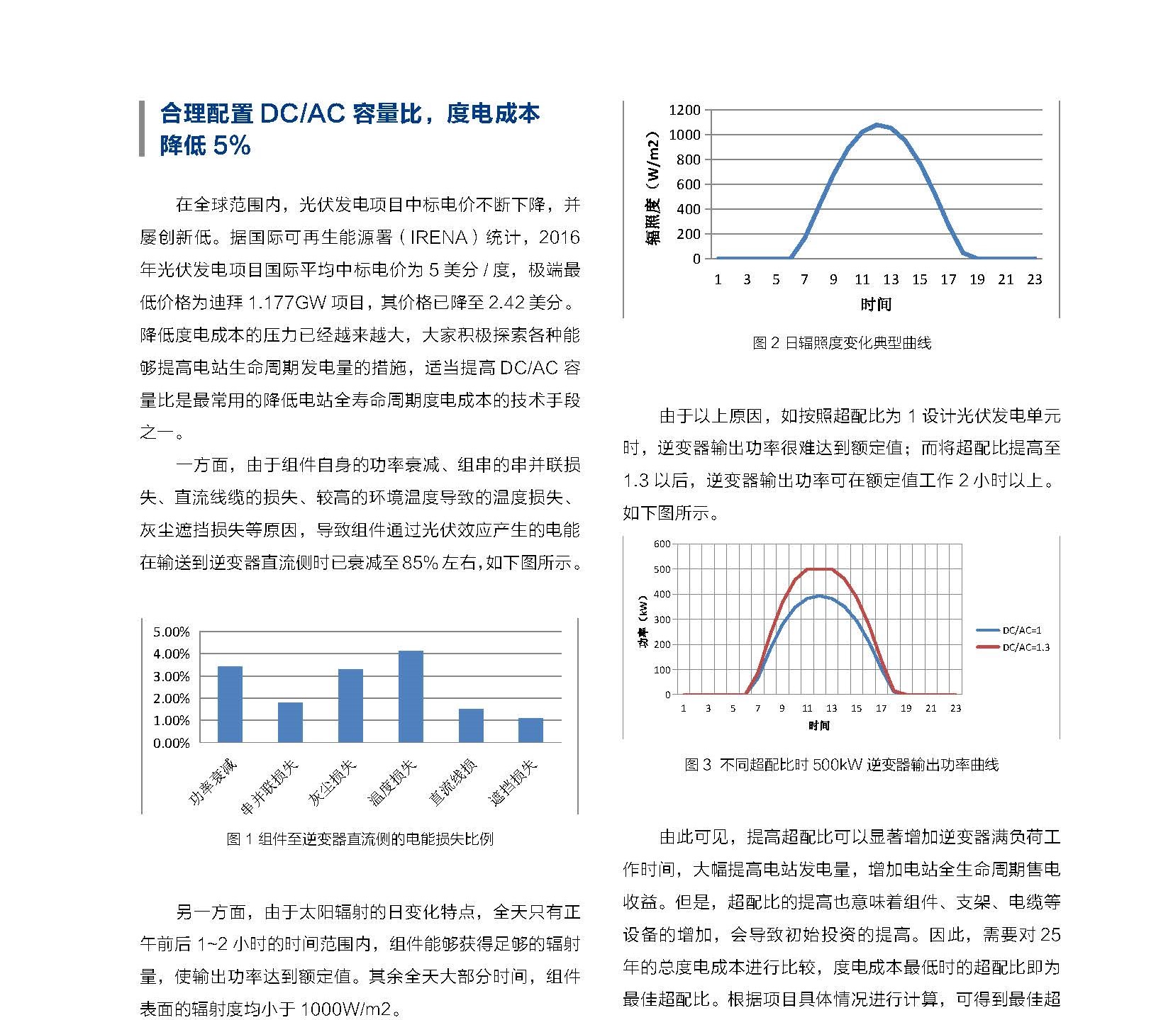 中国·BB贝博艾弗森(股份)有限公司-官方网站