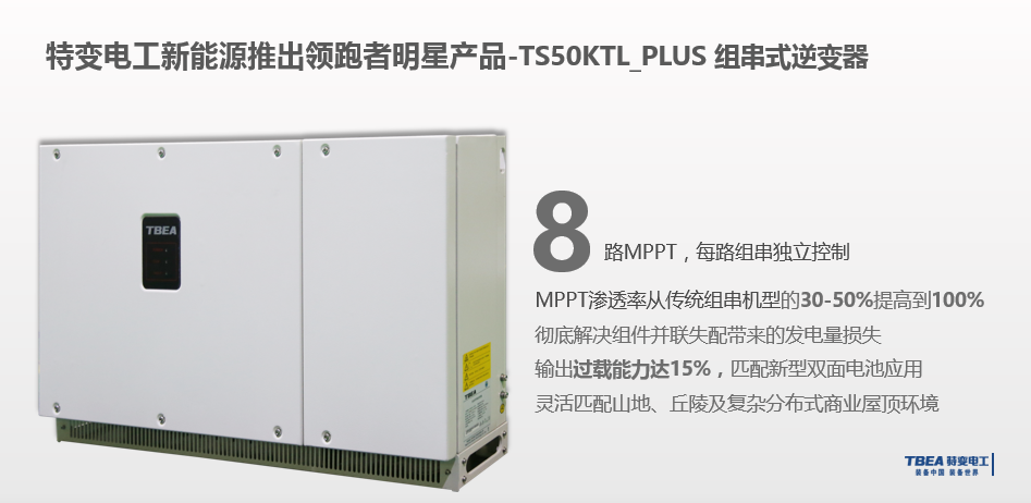 中国·BB贝博艾弗森(股份)有限公司-官方网站