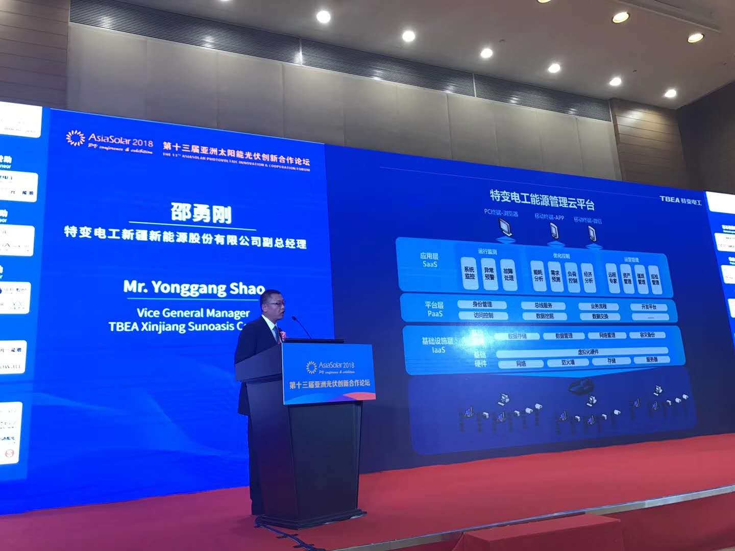 中国·BB贝博艾弗森(股份)有限公司-官方网站