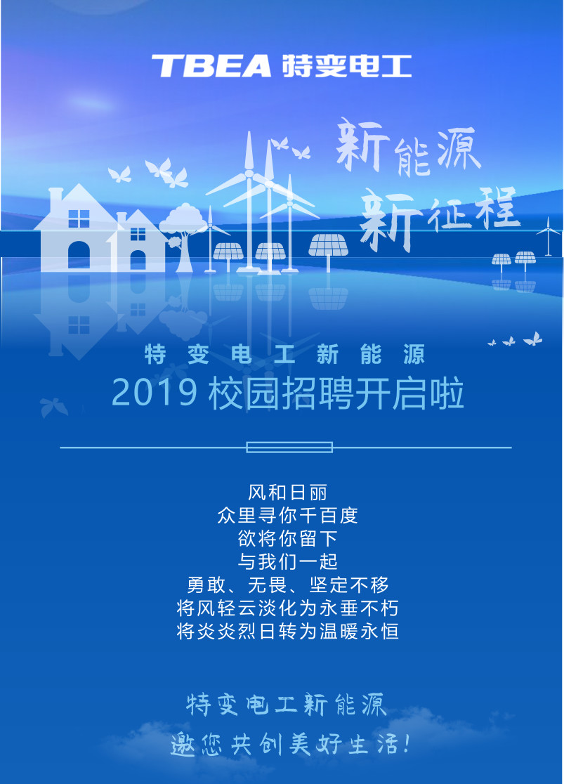 中国·BB贝博艾弗森(股份)有限公司-官方网站