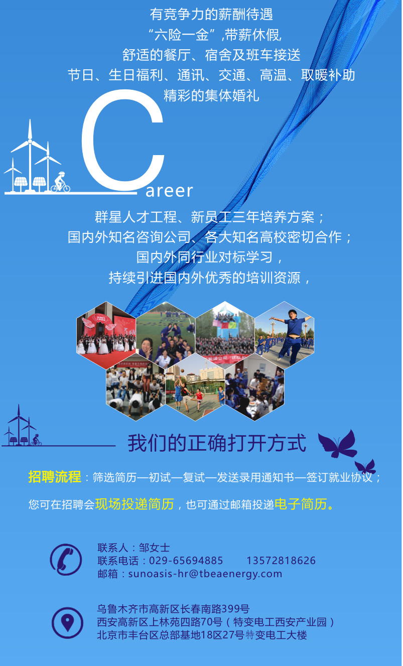 中国·BB贝博艾弗森(股份)有限公司-官方网站