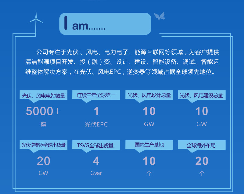 中国·BB贝博艾弗森(股份)有限公司-官方网站