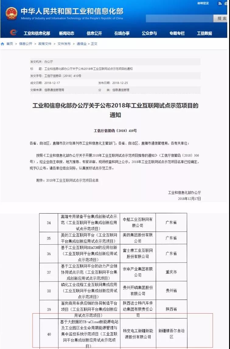 微信图片_20190104150643.jpg